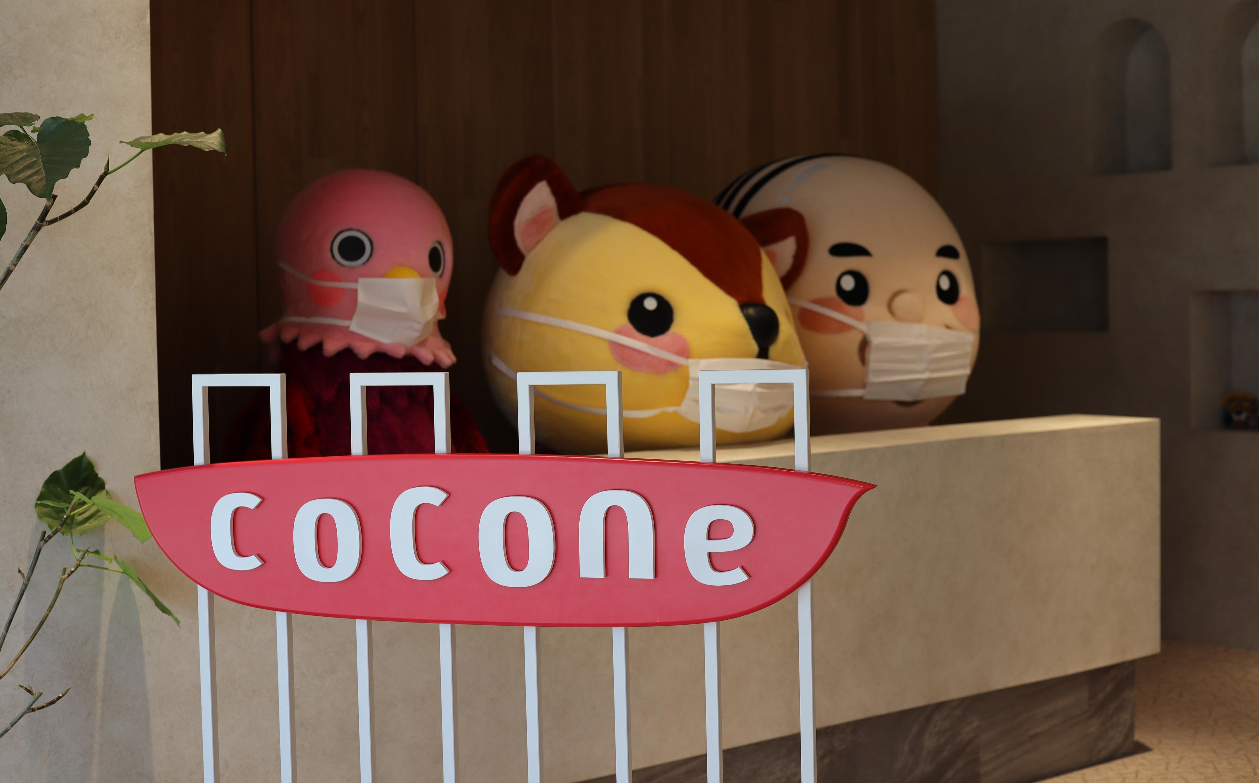 ココネ株式会社の採用 求人一覧 Wantedly