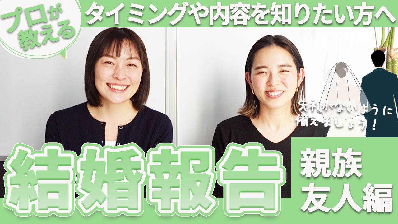 新卒で配属になったのは…「YouTuber」職です！