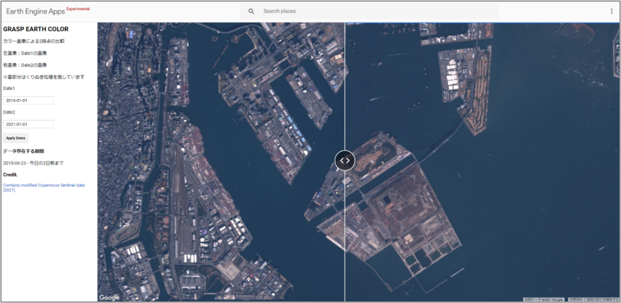宙畑に記事掲載頂きました！『GRASP_EARTH』サポーター募集中