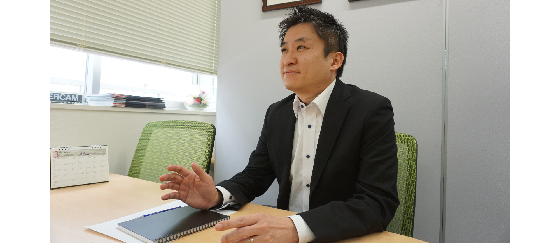 【社員インタビュー】営業部 課長　大山康介