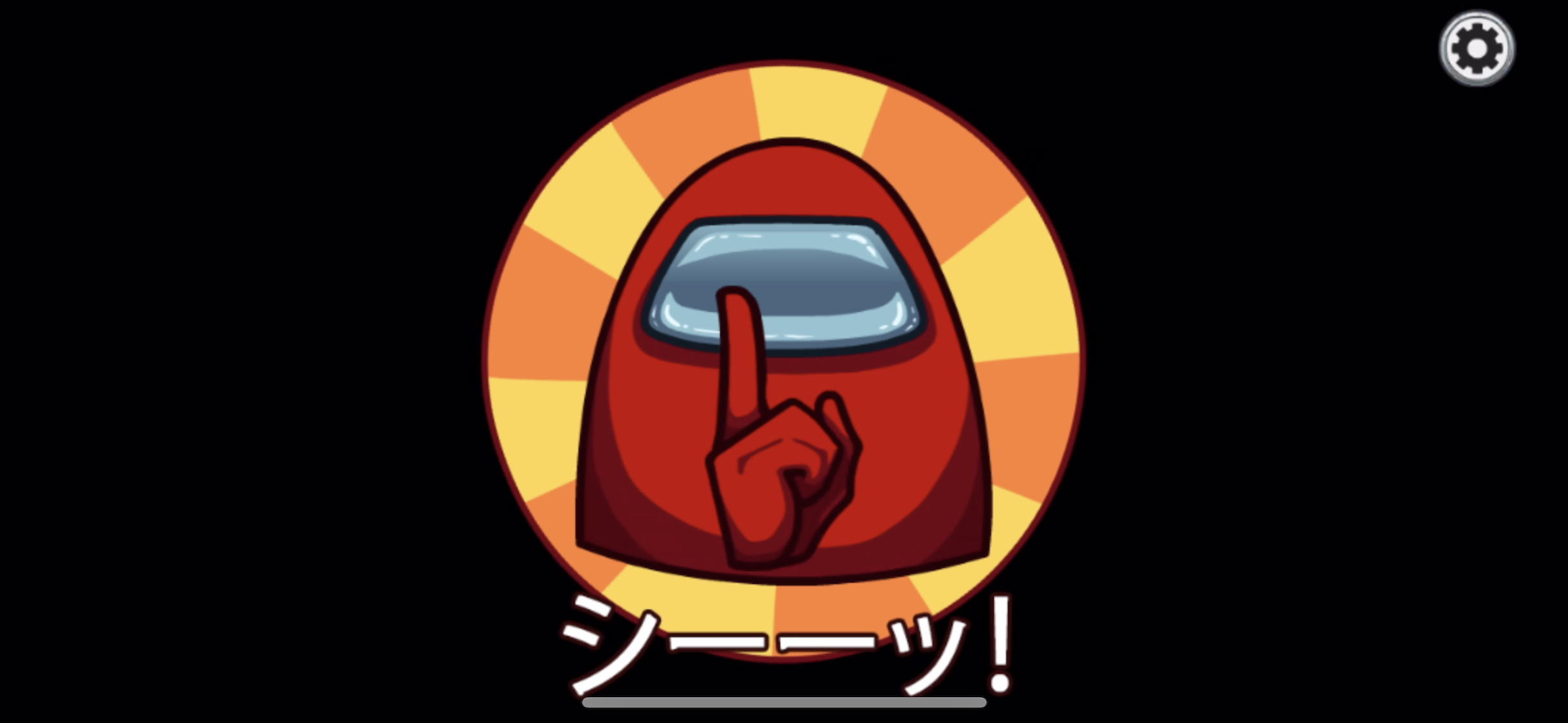 【社内交流会①】あのゲームやっちゃいました！！