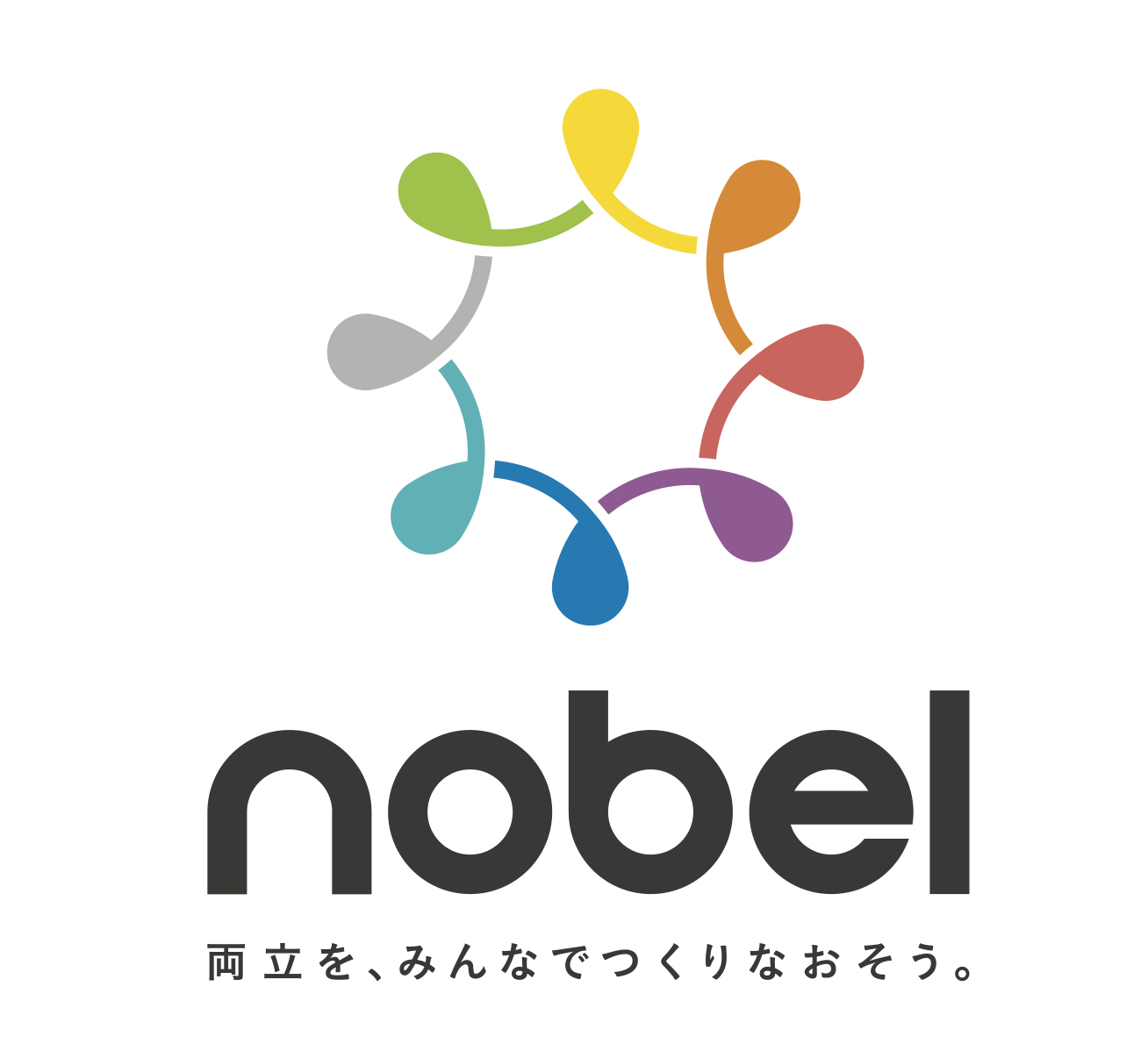 NPO法人ノーベル