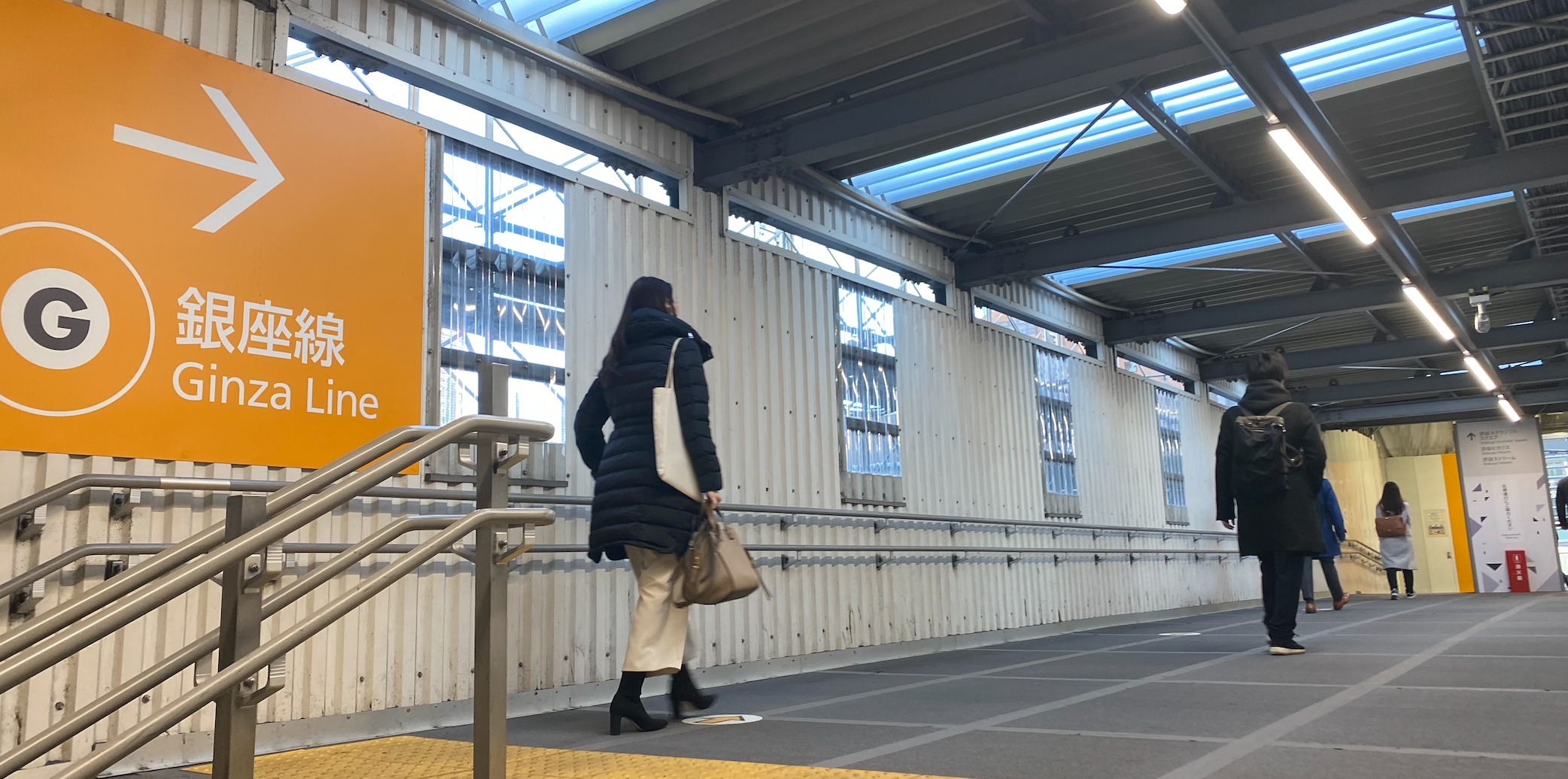 Linkオフィスまでの歩きかた 渋谷編 Link 採用blog