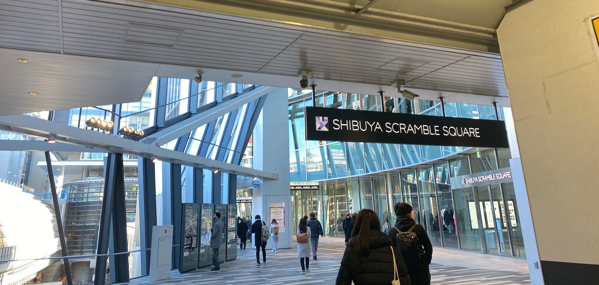 Linkオフィスまでの歩きかた 渋谷編 Link 採用blog