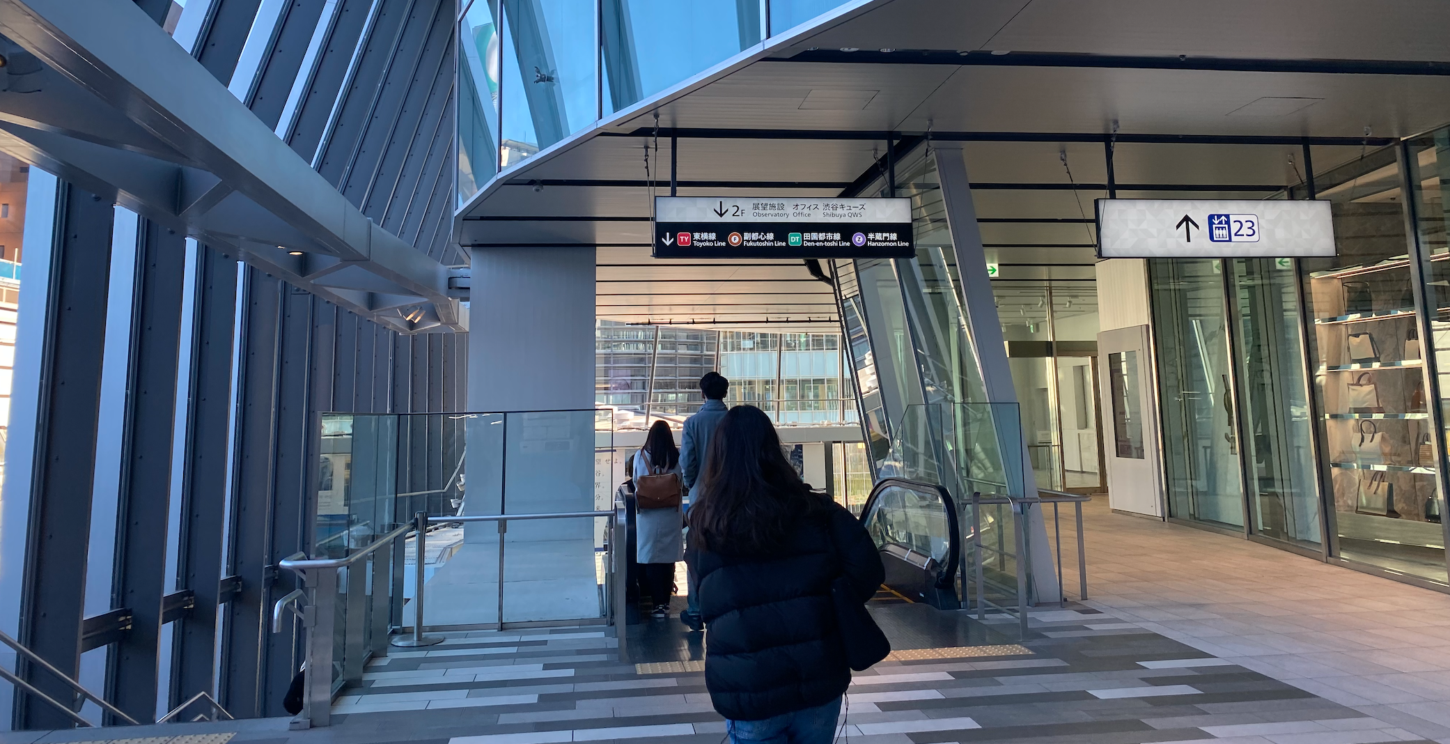 Linkオフィスまでの歩きかた 渋谷編 Link 採用blog