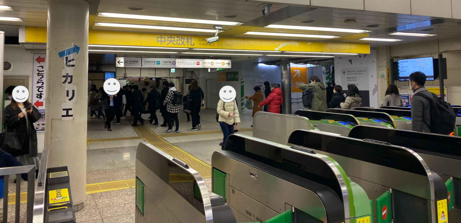 Linkオフィスまでの歩きかた 渋谷編 Link 採用blog