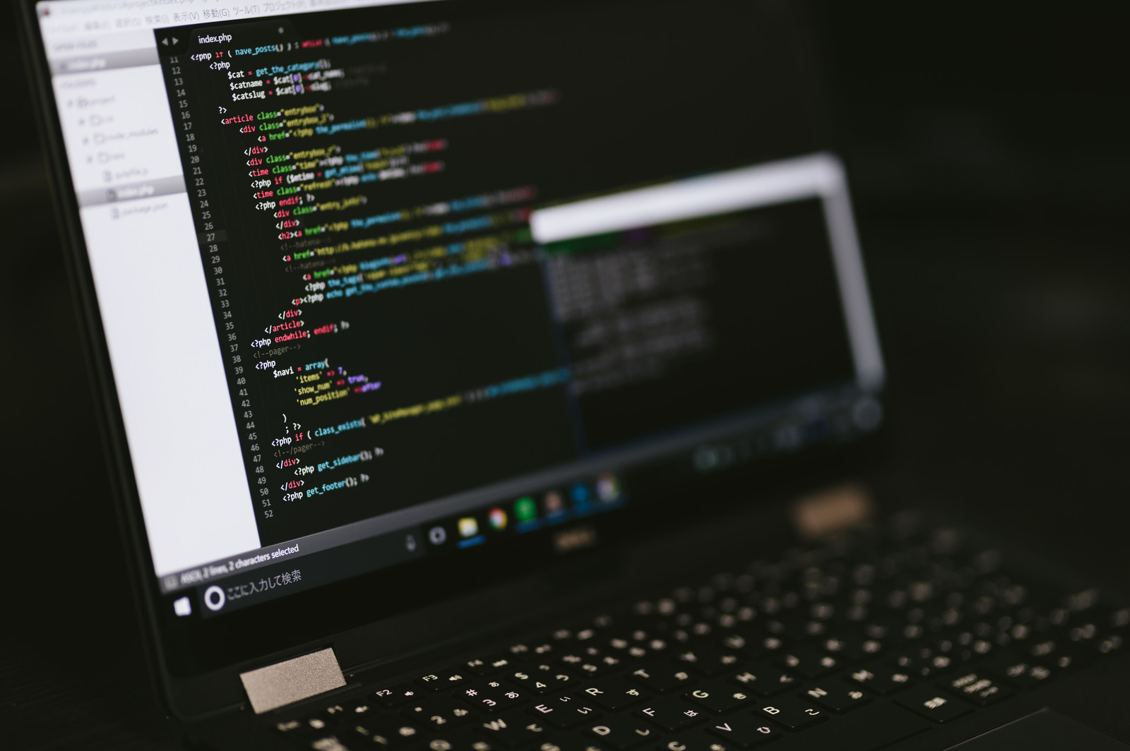 全くの無知からWEBの世界に。私が成功したキャリアチェンジのステップ。