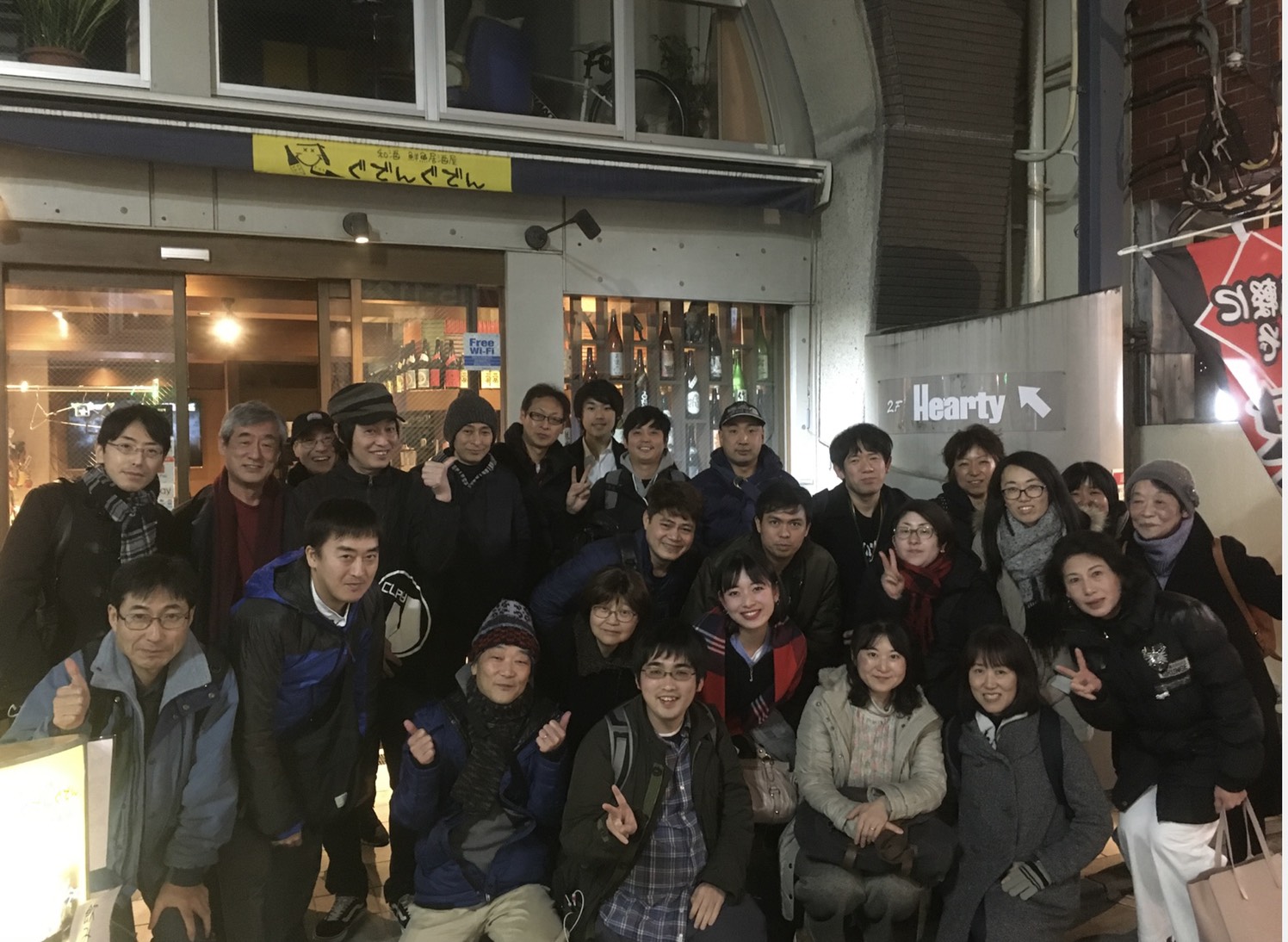 ガイドヘルプの一日