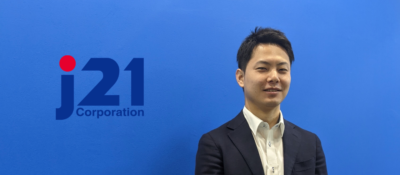 営業チームを次のステージに進化させるために、キーマンが見据えているものとは。