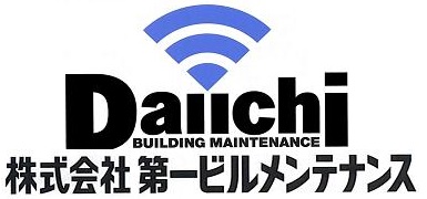 株式会社第一ビルメンテナンス
