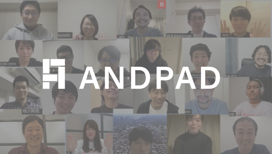 ANDPAD TechLiveを開催しています！！
