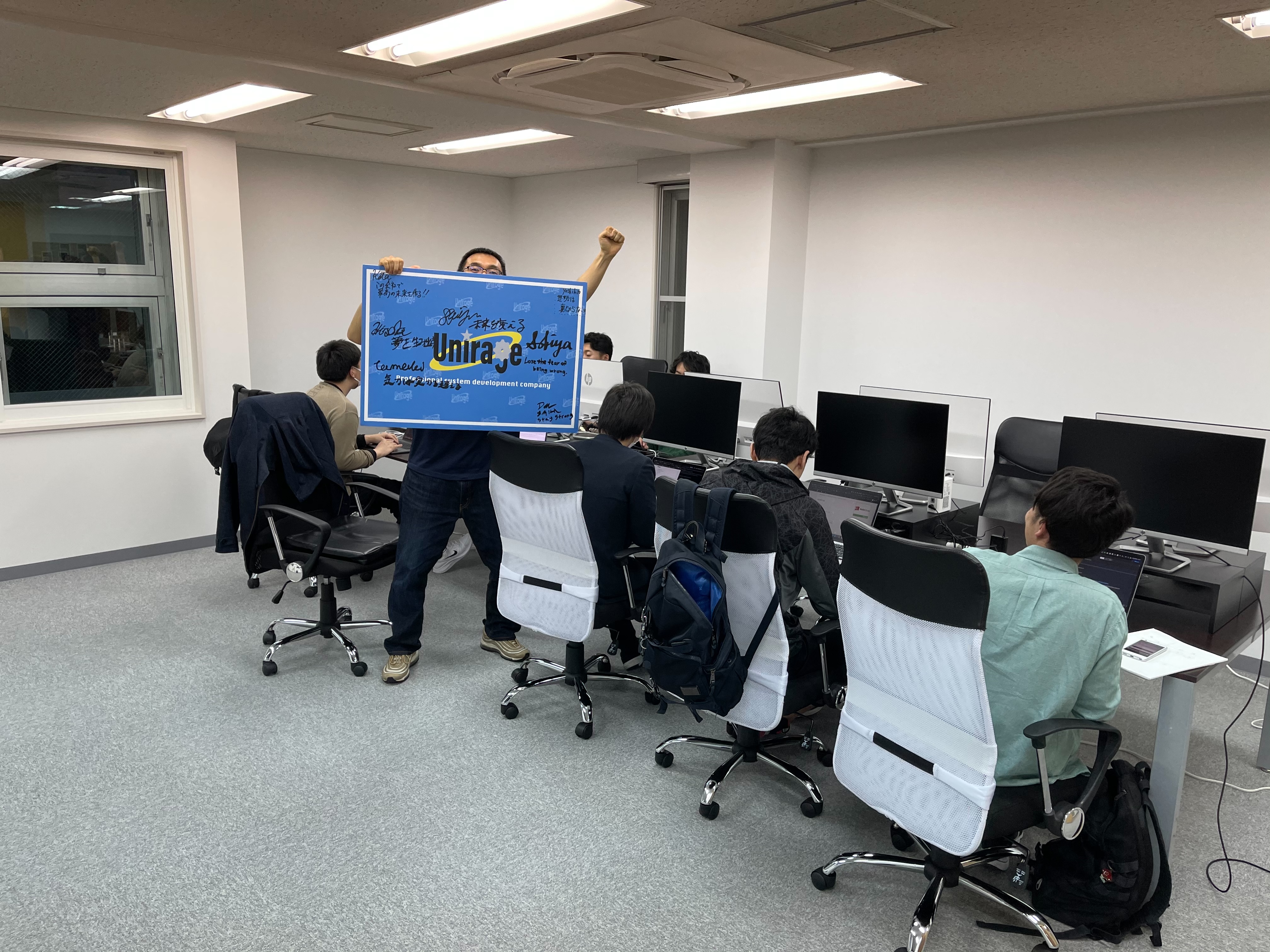 会社の成長
