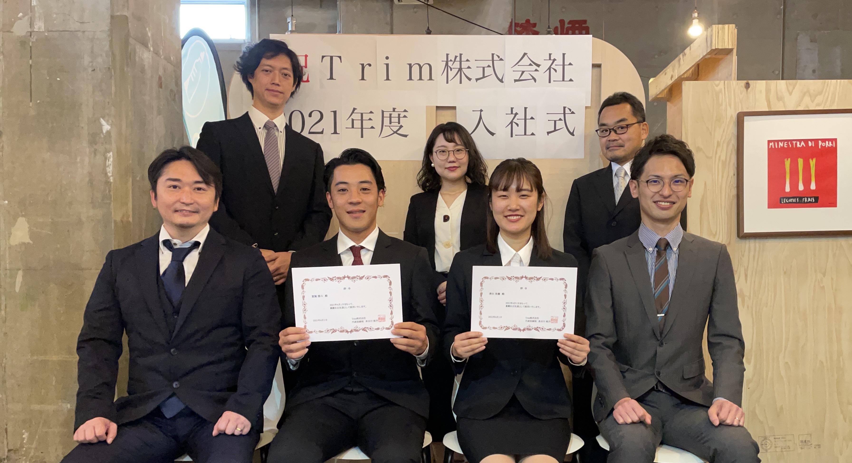 Trimで初となる新入社員。 【2021年 入社式】を執り行いました！