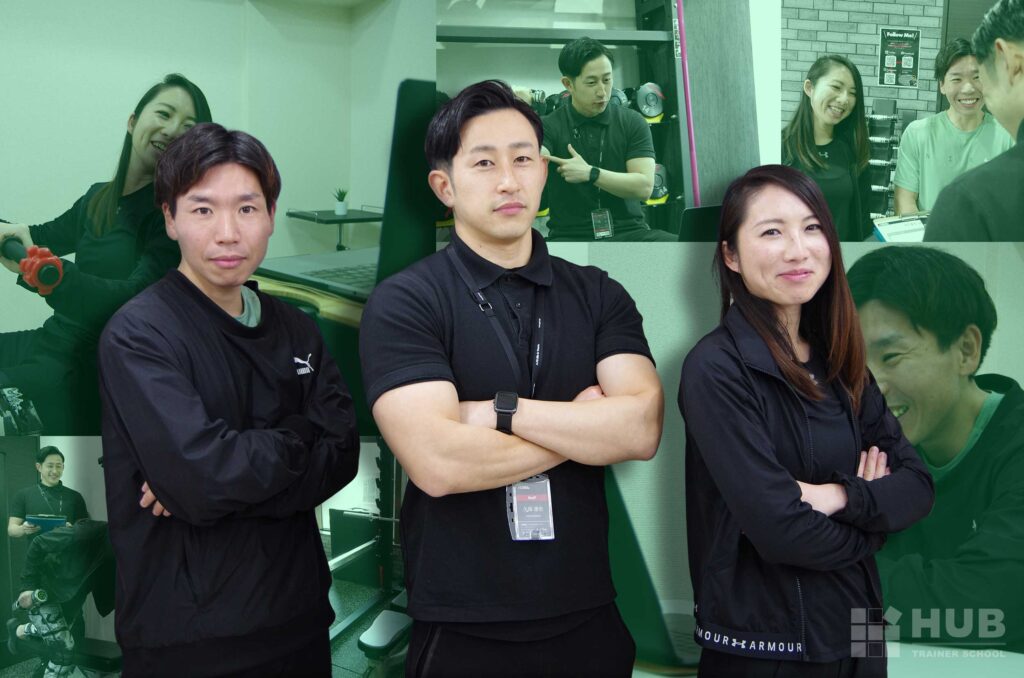 ハコジムの新事業！パーソナルトレーナー養成校HUBについて聞いてみた！