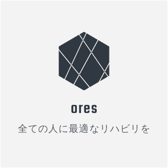 Ores