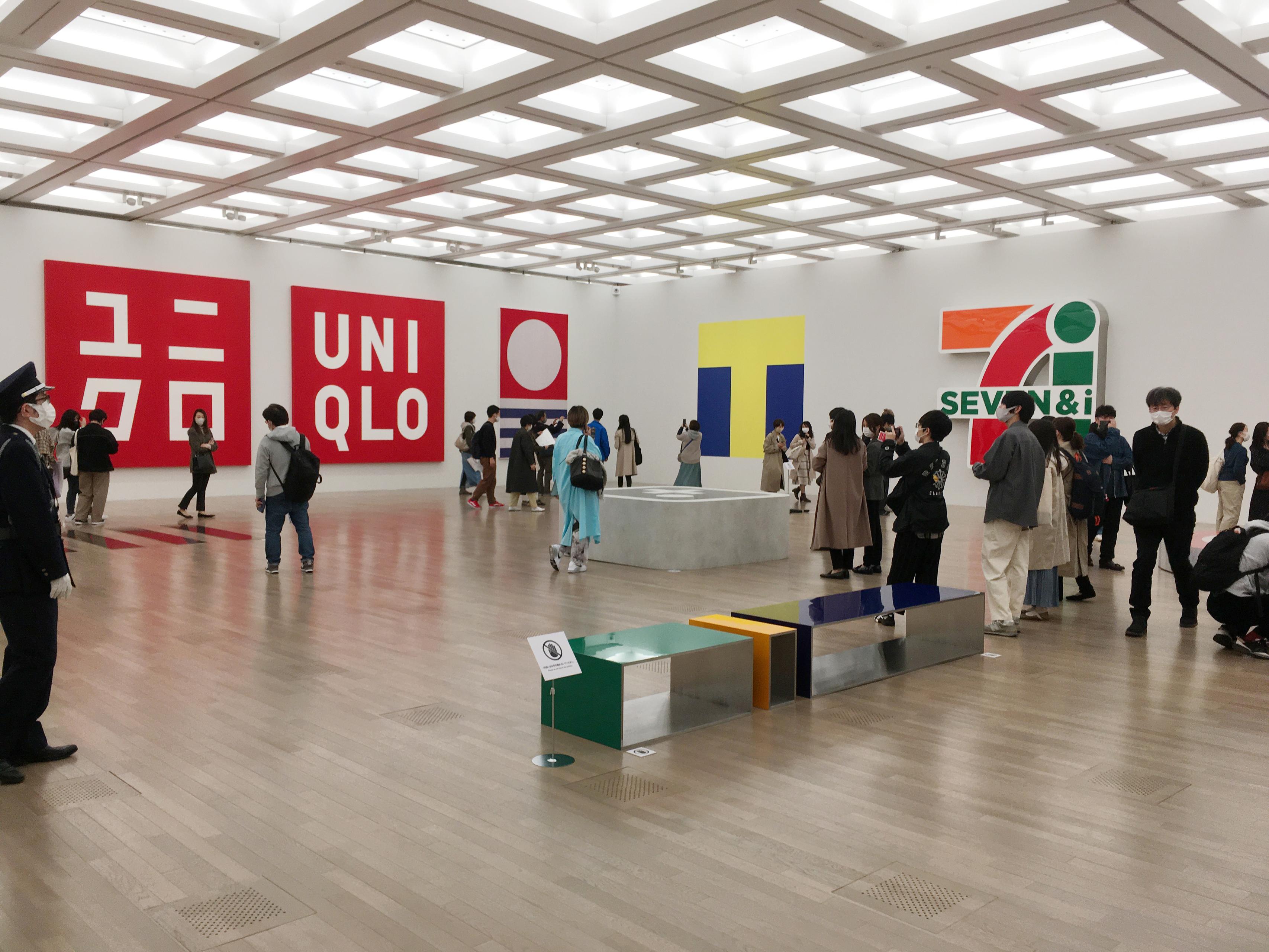 佐藤可士和展へ