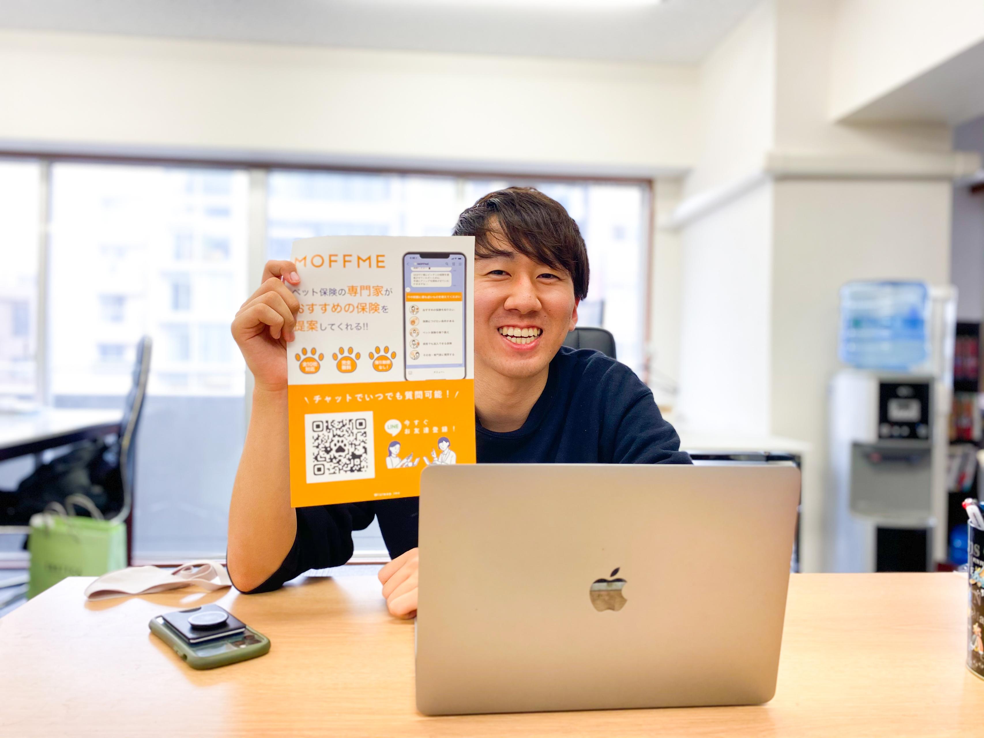 コロナ禍でペット業界が拡大中！ペット保険業界で急成長するMOFFMEとは？