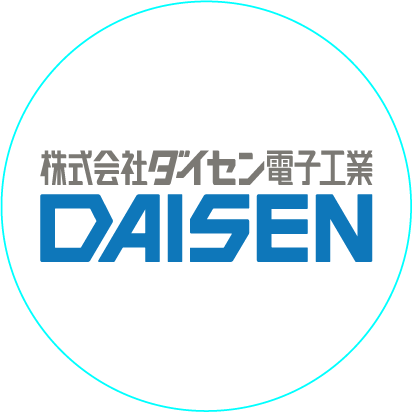 株式会社ダイセン電子工業
