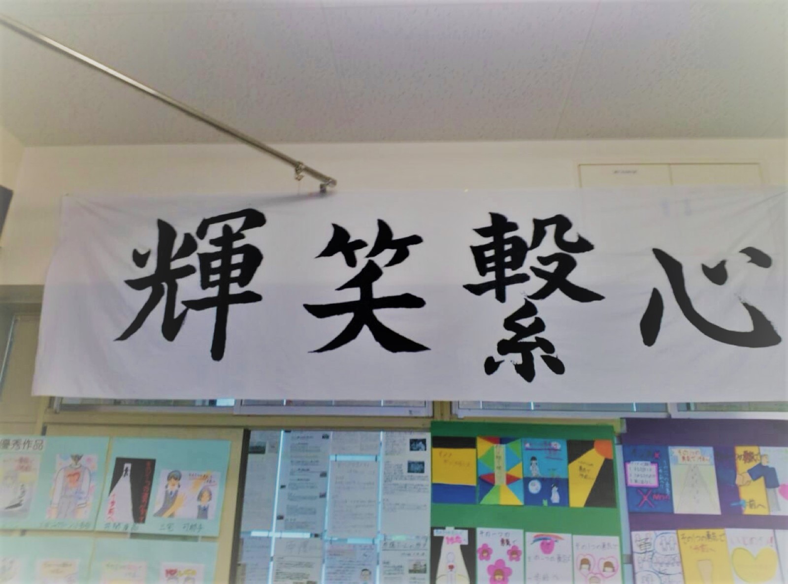 人の為に、誠実に、しつこく。