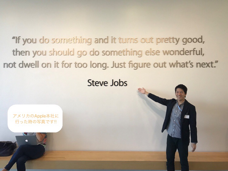 インタビュー：秋山代表   「コルクレド株式会社の代表はどんな人?」