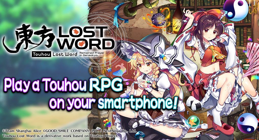 東方Project公認二次創作RPG「東方LostWord」グローバル版 5月11日(火)サービス開始!! 中国版も年内リリース予定で準備中！