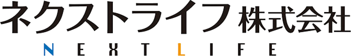 ネクストライフ株式会社