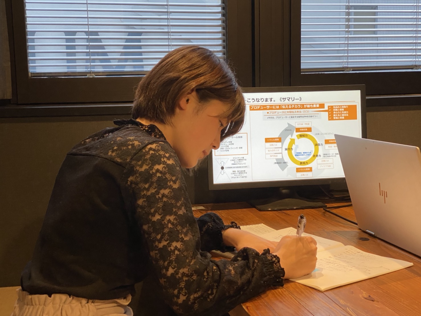 【社内研修】プロデューサー研修レポート①