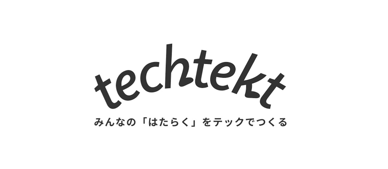 技術顧問を歴任した岡本に訊く――エンジニアリング組織の考え方