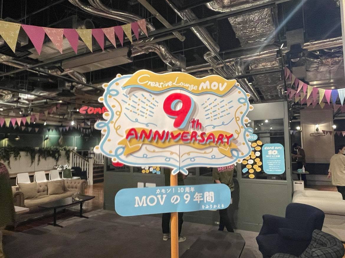 2021年MOV市に行ってきましたーーー！！！