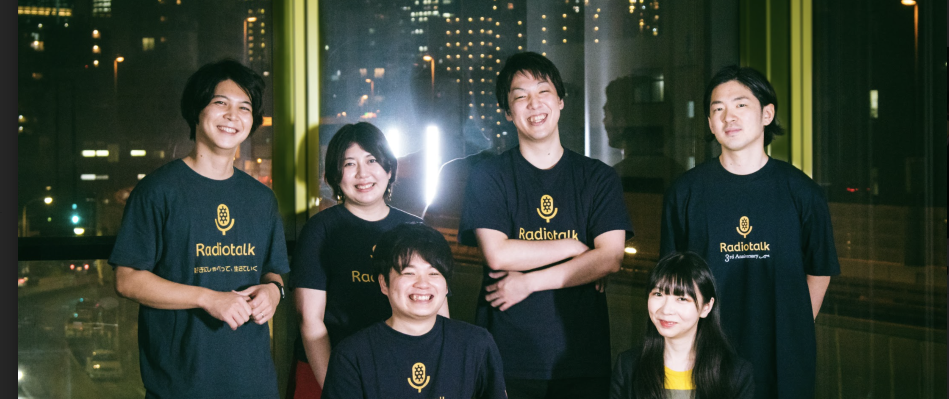 Radiotalk CTOのチャーリーこと斉藤の「More Talk!」【後編】