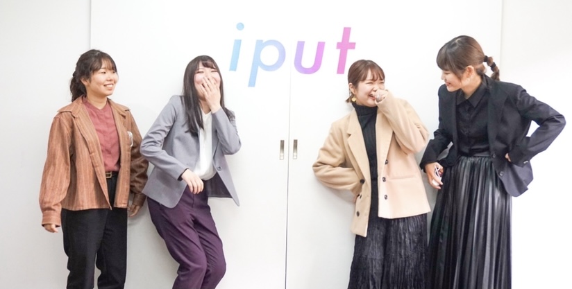 なにもなかった平凡な大学生の私が、iputに惹かれた理由とは？