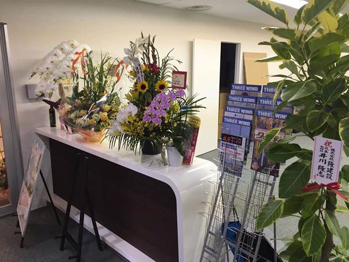 本社が移転しました！！