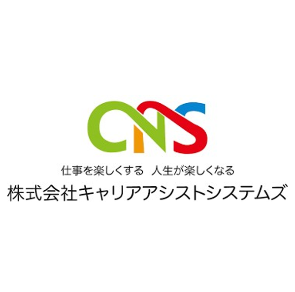 株式会社キャリアアシストシステムズ