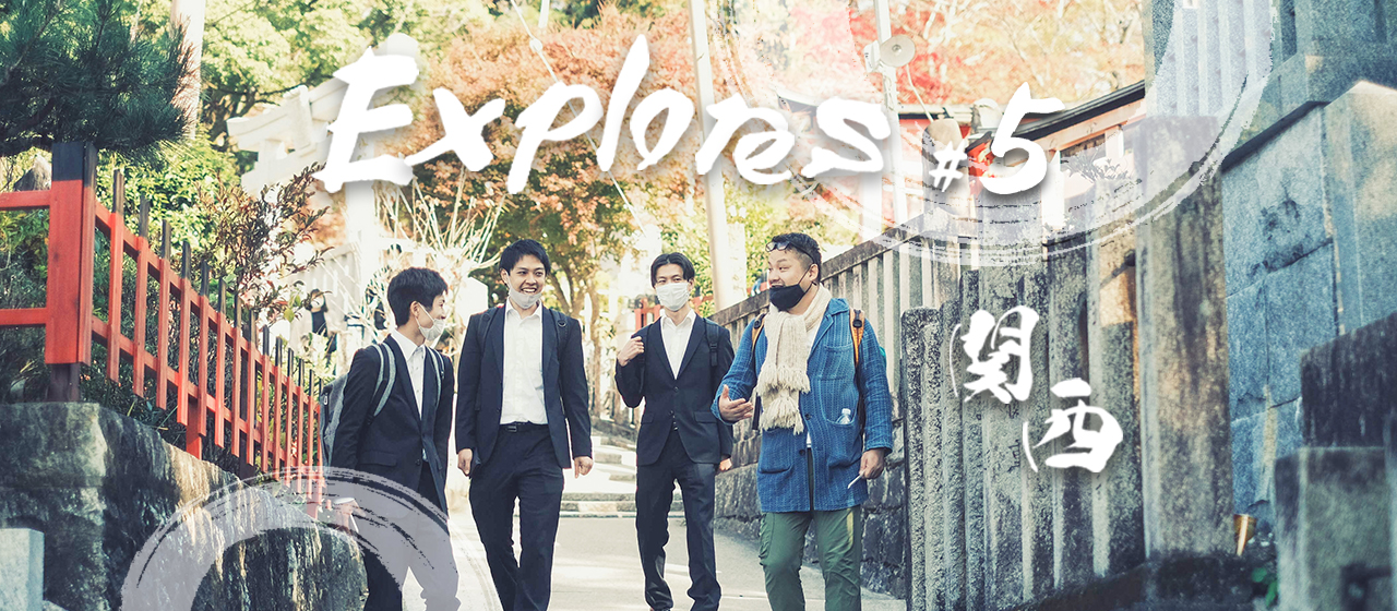 【関西出張シリーズ第5弾！】入社2ヶ月で関西出張に参加！新人ながら掴んだ大きなチャンス！