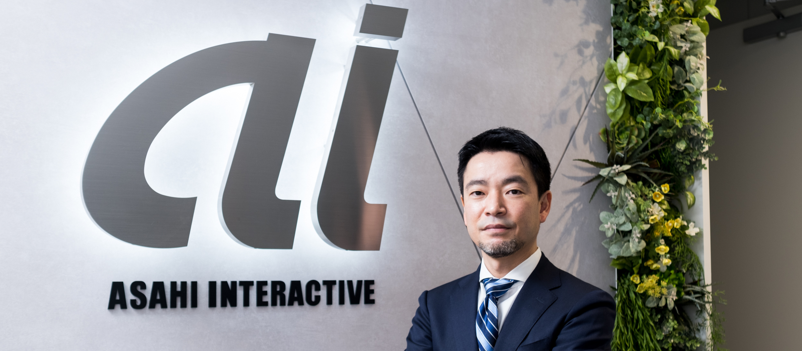 【代表インタビュー後編】念願かなってジョインした朝日インタラクティブで、代表取締役社長に就任しました