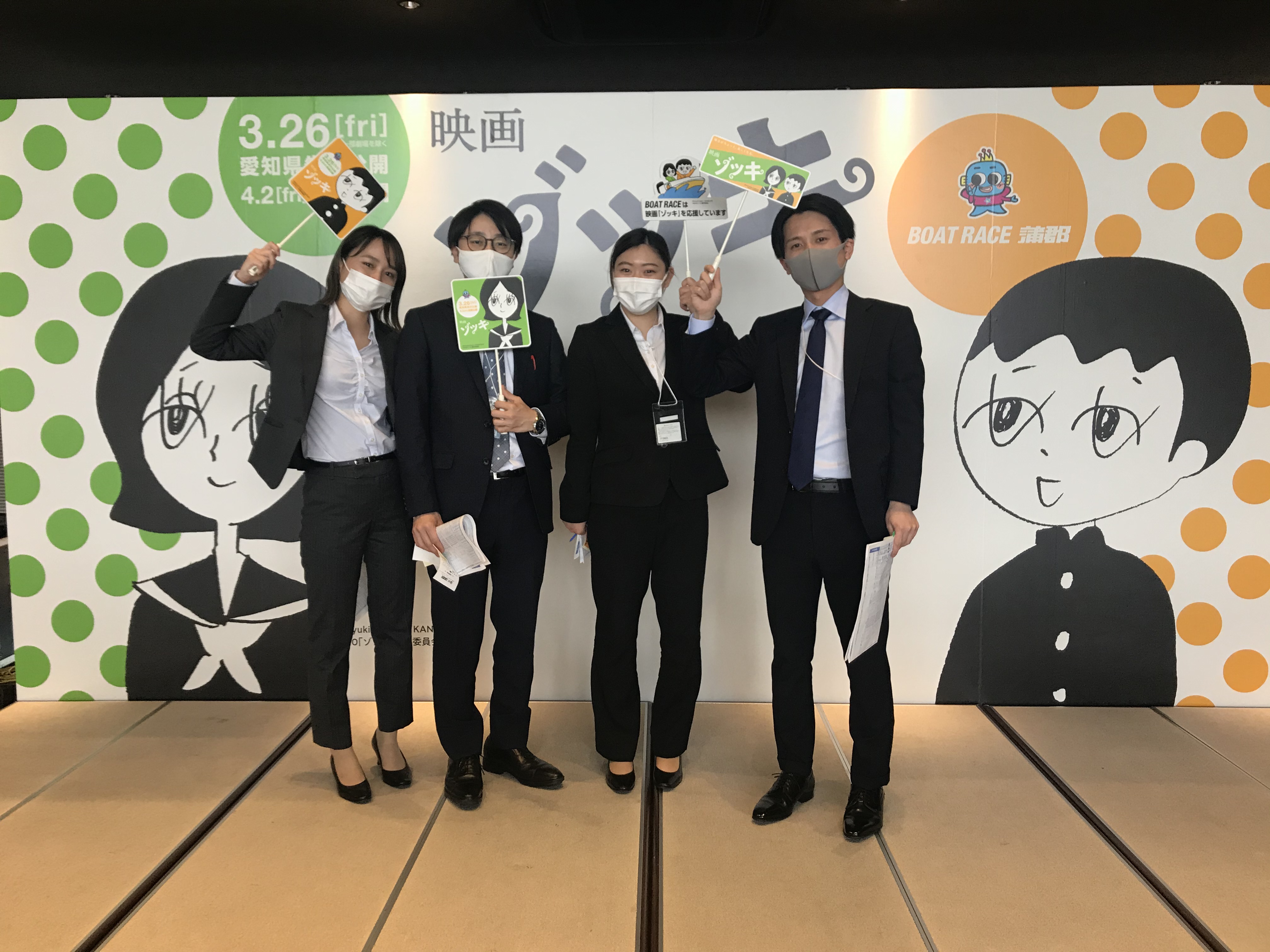 入社して１カ月経った新入社員が、研修期間を振り返ってみました!