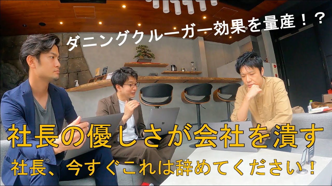 イノマルケティノ株式会社の会社情報 Wantedly