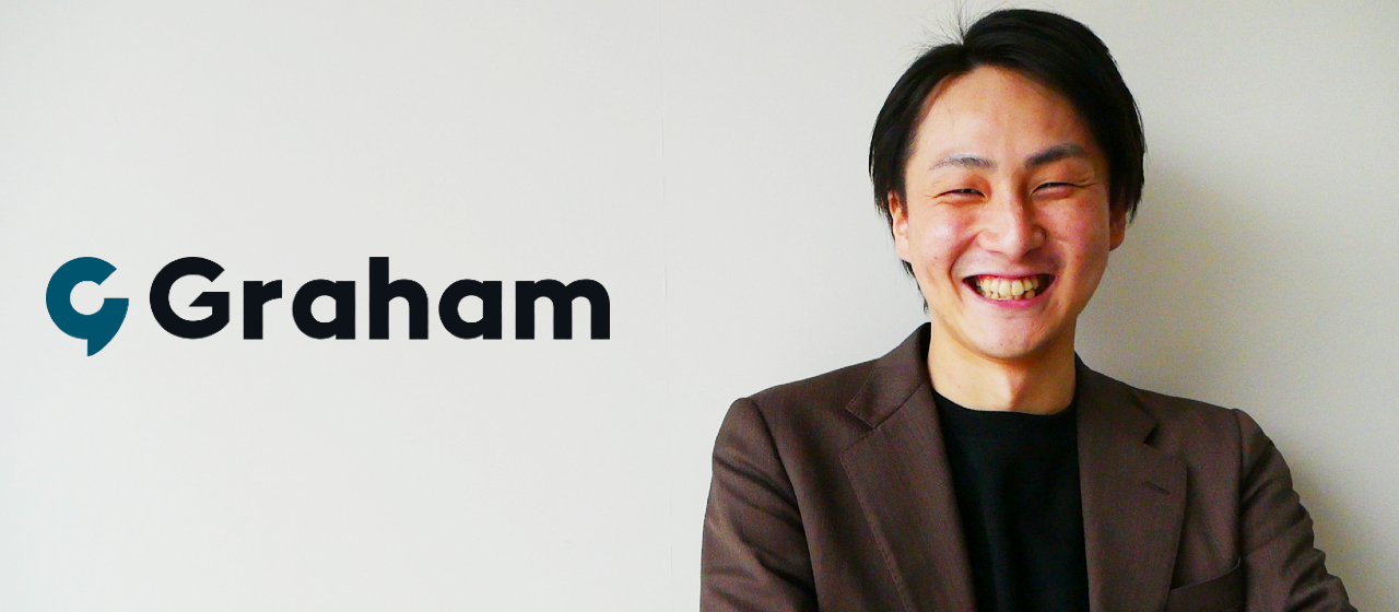 【メンバー紹介vol.4】月収100万のフリーランスを捨て、グラハムに。入社4ヶ月で営業→新設部署立ち上げを行う中野のこれまでとこれから