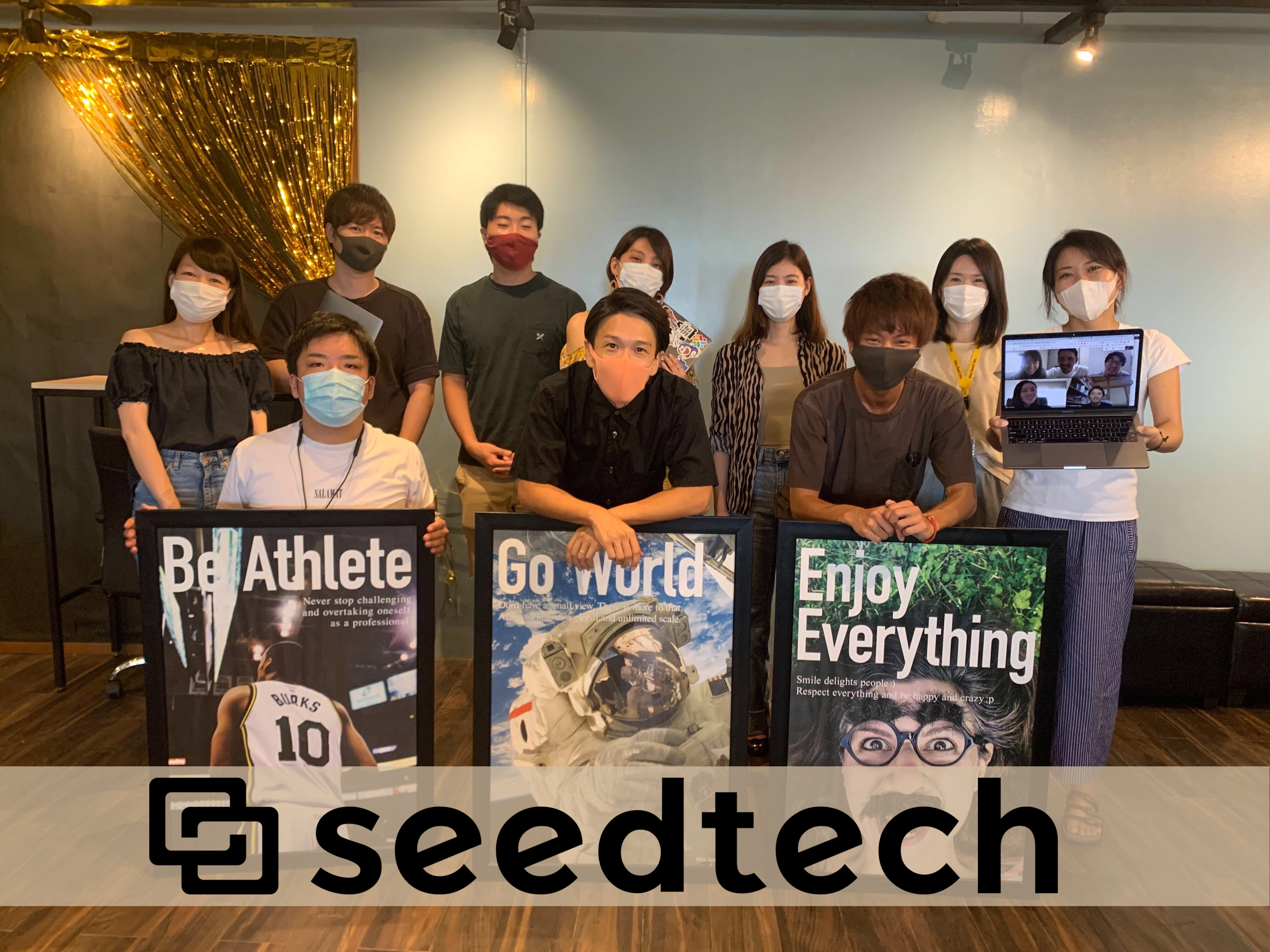 2021年4月始動。IT×教育の海外ベンチャー！日本法人設立の経緯と思い