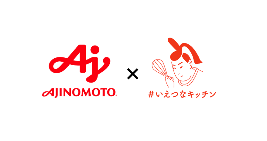 Ajinomoto Group Accelerator（完）
