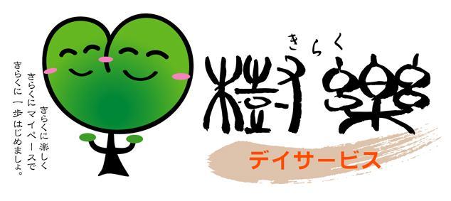 株式会社アクロス