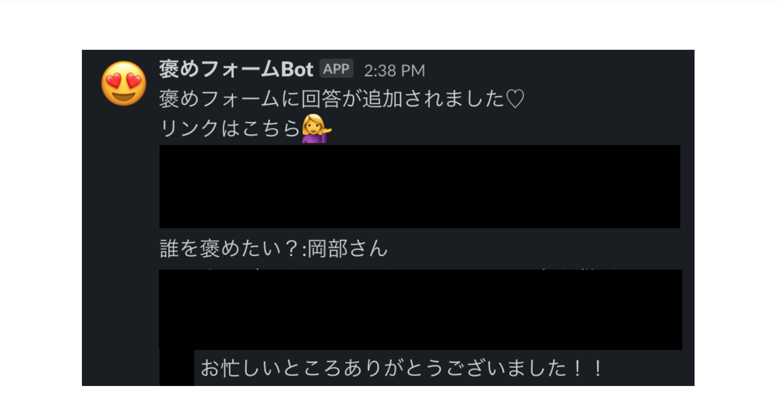 急成長を支える感謝の文化