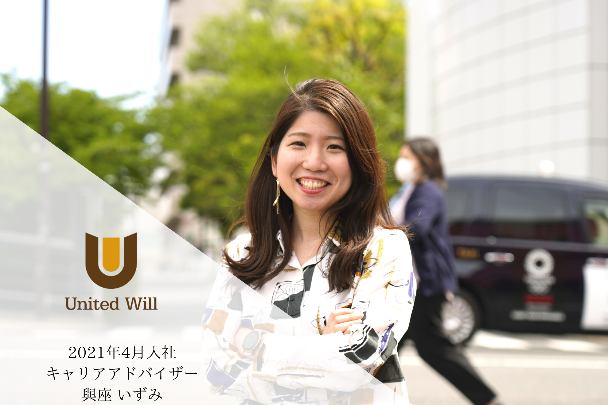 【社員インタビュー①】2021年4月入社 キャリアアドバイザー  與座 いずみ