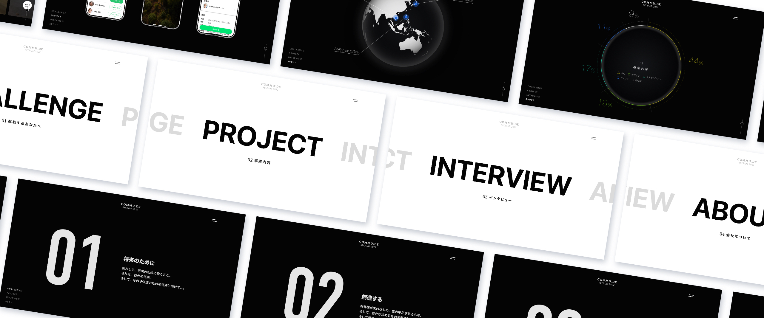 【開発日誌 #2】自社 新卒採用サイト完成までの道