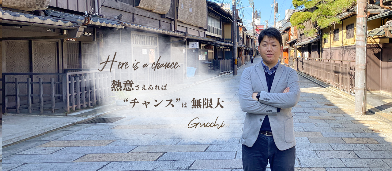 ICT技術を使って社会貢献できる人財を目指して。関西拠点の中核メンバーとしての新たな挑戦！