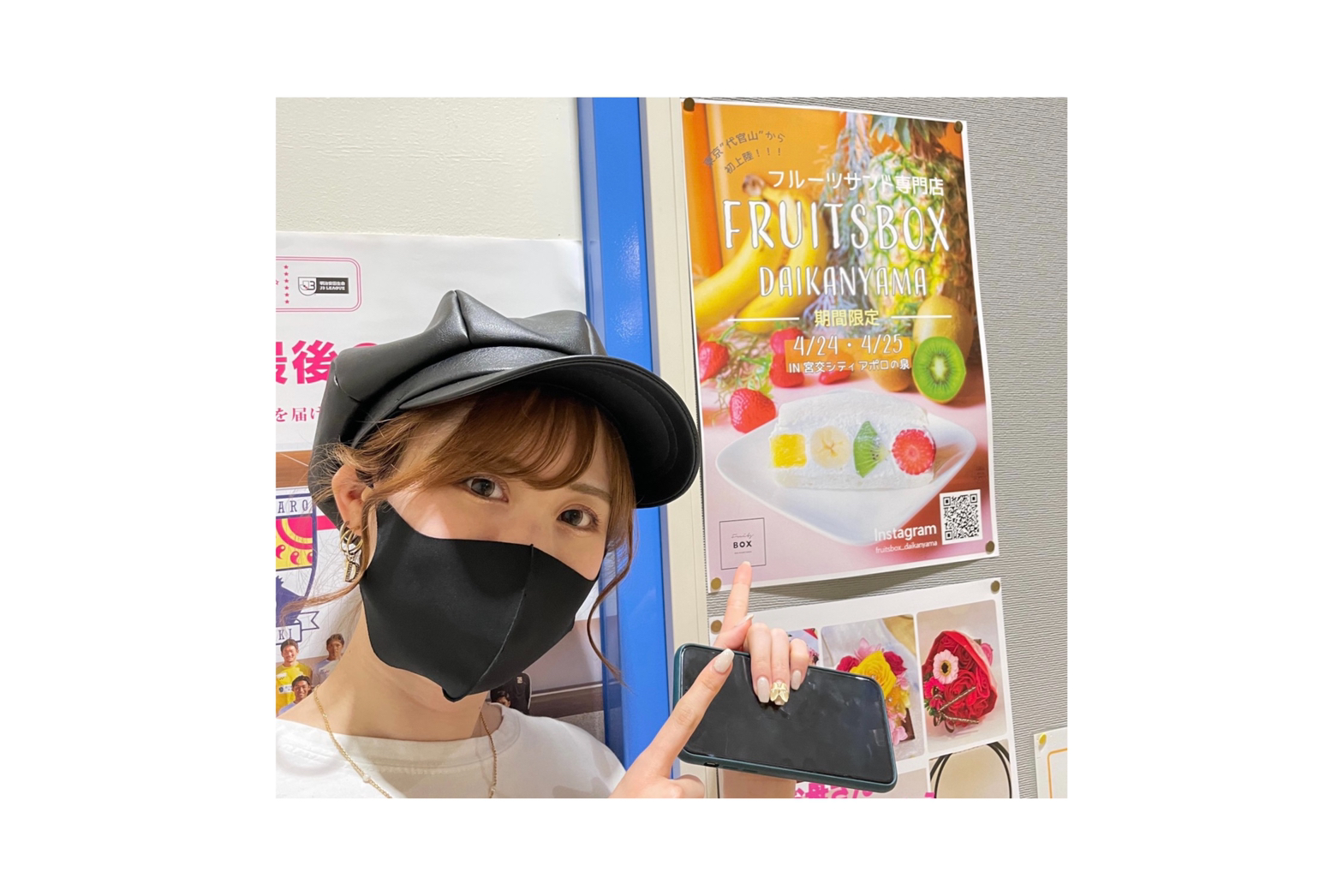 社員インタビュー #１「新しい事に挑戦していける環境」