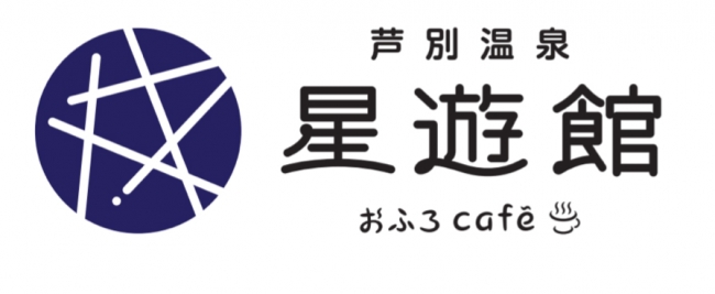 株式会社芦別スターライトホテル