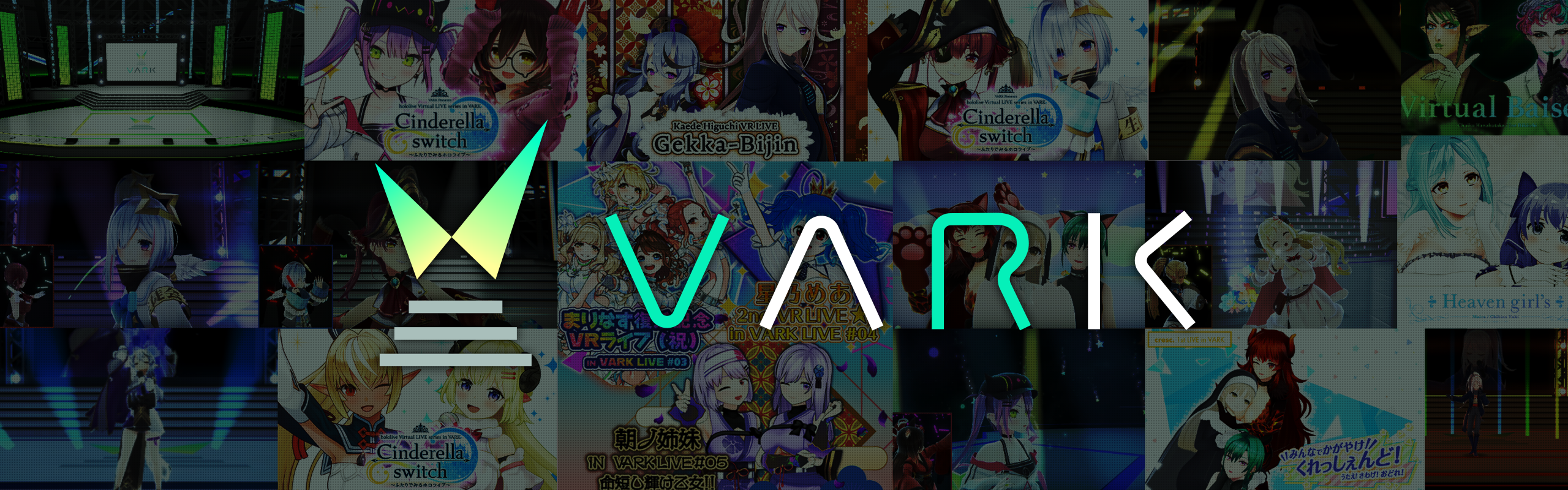 VARKのモーションキャプチャースタジオ（住所非公開）を大公開します！