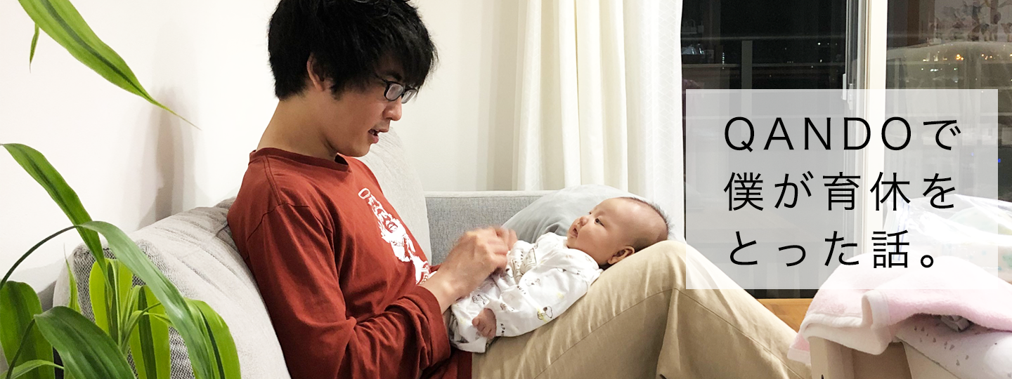 うんちさえも愛おしい。初めての育休レポート