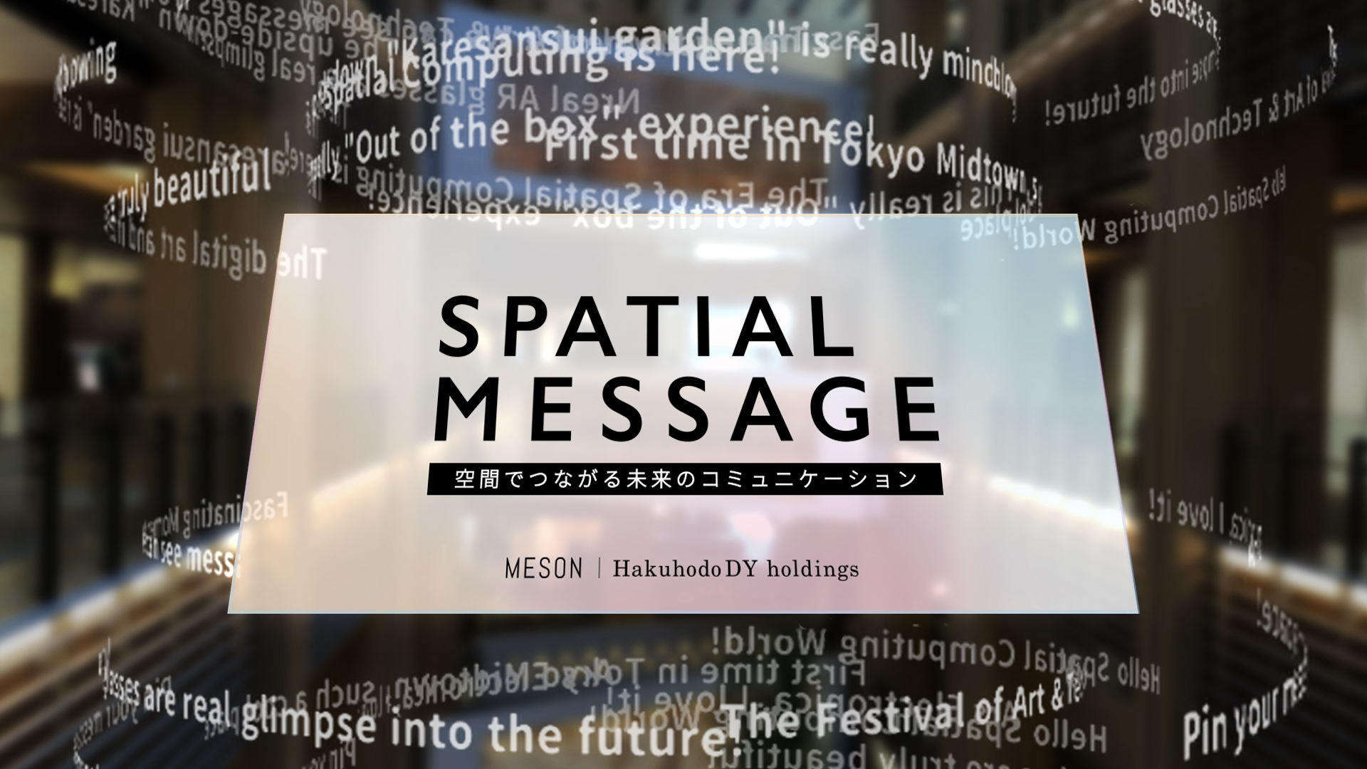 120048 iPhone OS4 イベント